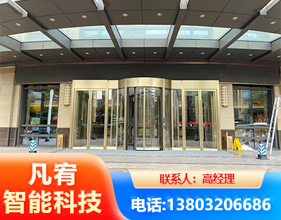 邢台旋转门