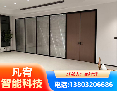 邢台玻璃隔断
