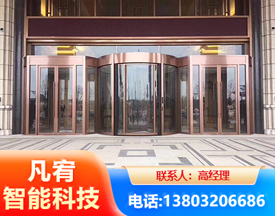 邢台旋转门