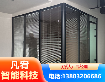 邢台玻璃隔断