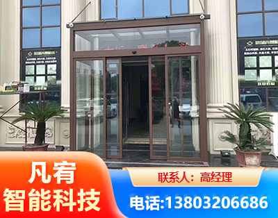 邢台自动门