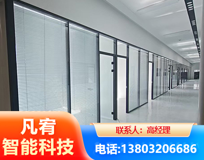 邢台玻璃隔断