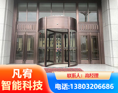 邢台旋转门
