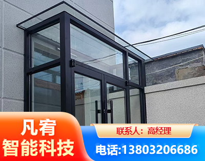 邢台肯德基门